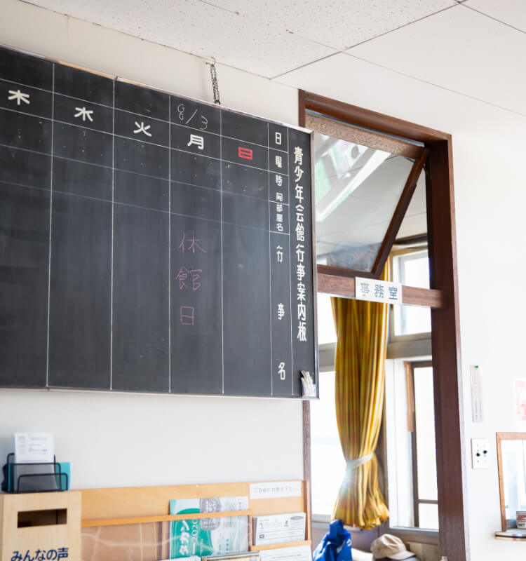 千歳市青少年会館 株式会社クリーン開発