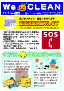 Vol.15