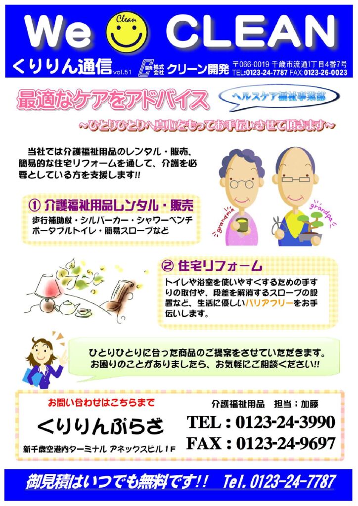 Vol.51