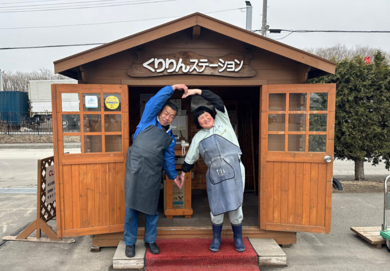 くりりんステーションのゴールデンウィーク中の営業について