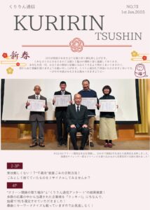 Vol.73