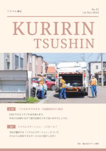 Vol.72