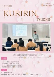 Vol.75