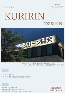 Vol.76