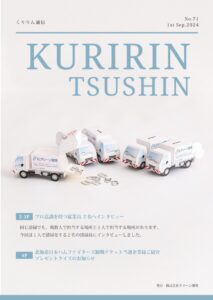 Vol.71