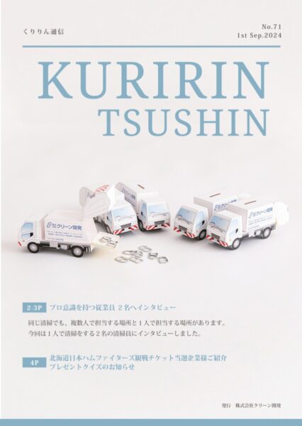 Vol.71