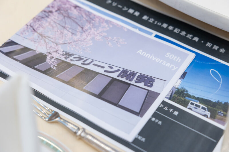 クリーン開発　Youtube再始動します！