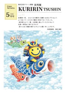 Vol.81