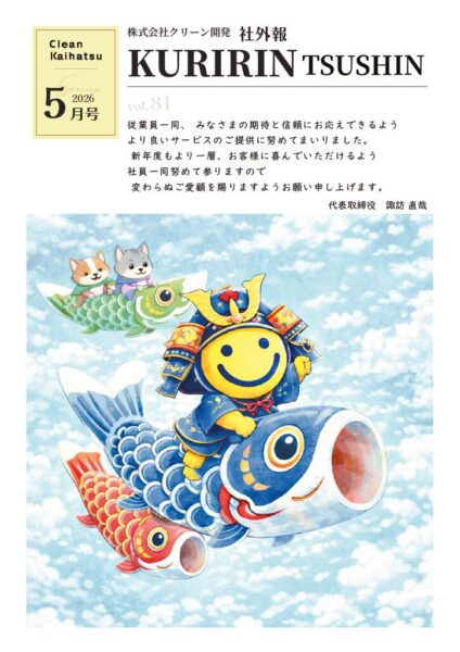 Vol.81
