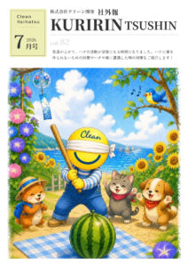 Vol.82