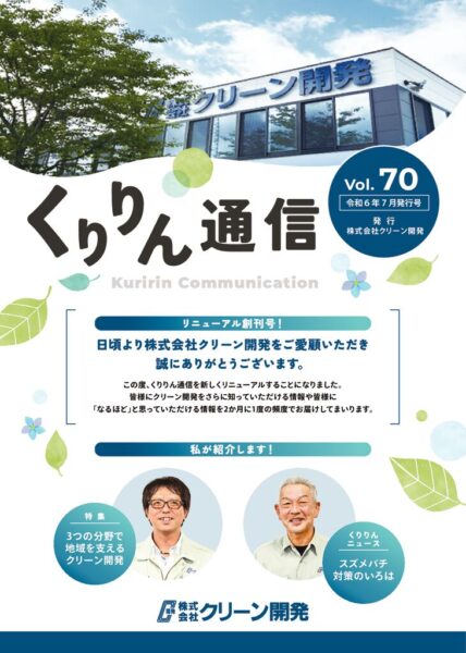 Vol.70